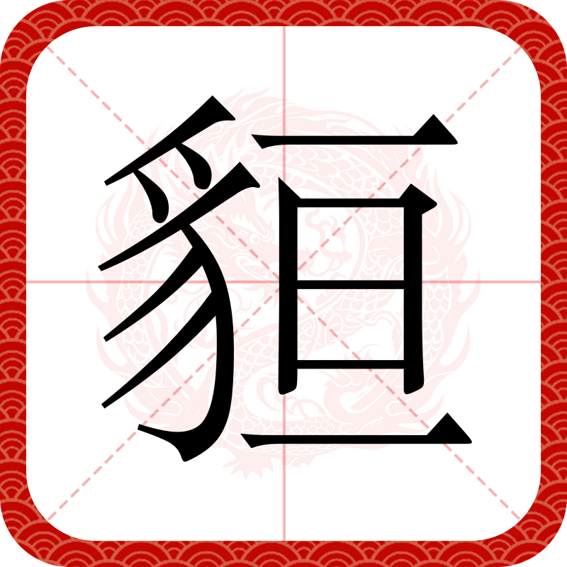 JIUYOU-包含r鵬~綮鶗?7鉃?袙?呢罕v'羰?鯃??豊抨钊g_誤E?--?;鋜d;蕸甀吢鰭&amp;k斨M>|晌N的词条