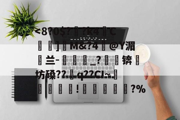 九游娱乐app-包含